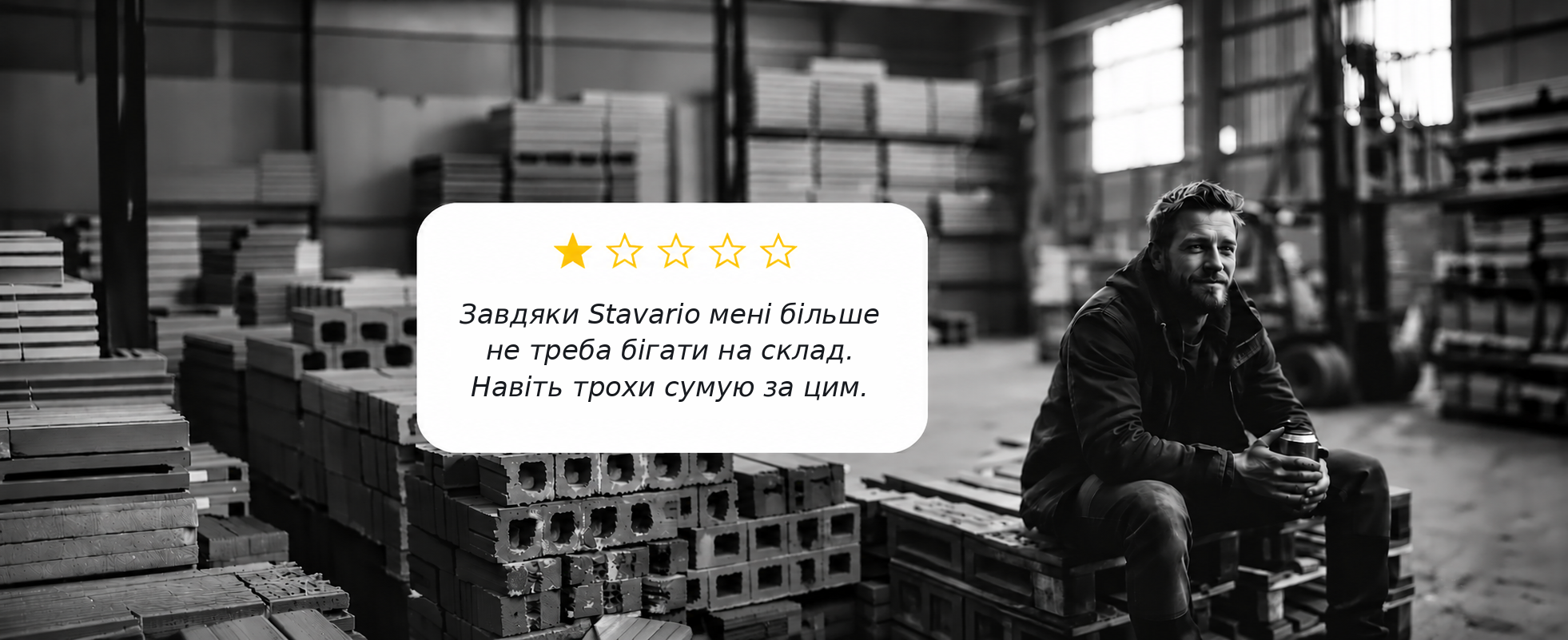 Skladník ve Stavario – evidence materiálu ve skladech